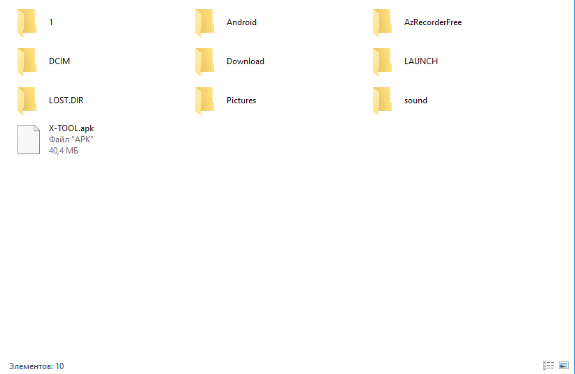 Подключаем смартфон/планшет к USB и копируем приложение Подключаем смартфон/планшет к USB и копируем приложение